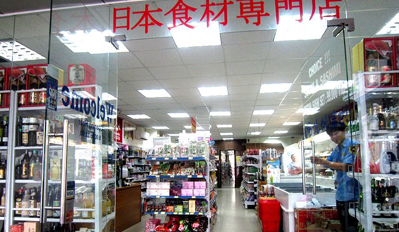 Akuruhi Group - Hệ thống siêu thị Nhật Akuruhi: Akuruhi Supermarket & Ichiban Market