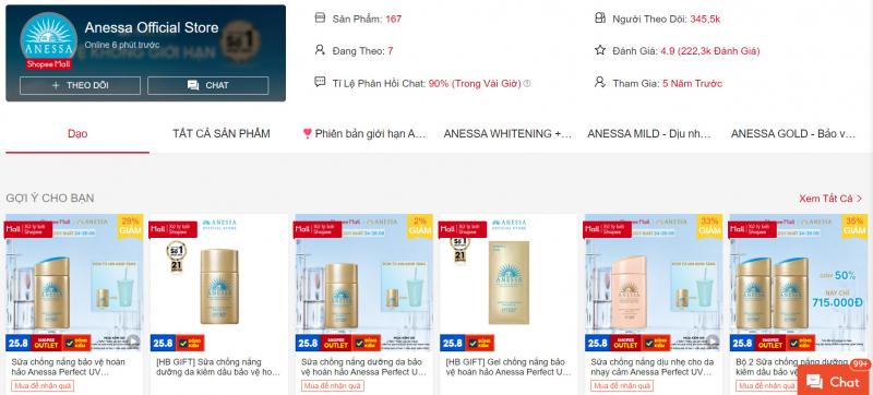 Anessa Official Store