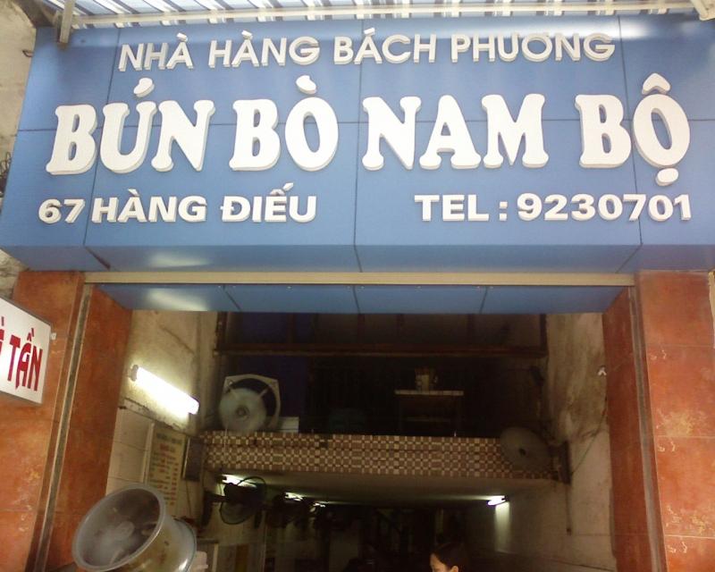 Bách Phương - Bún Bò Nam Bộ