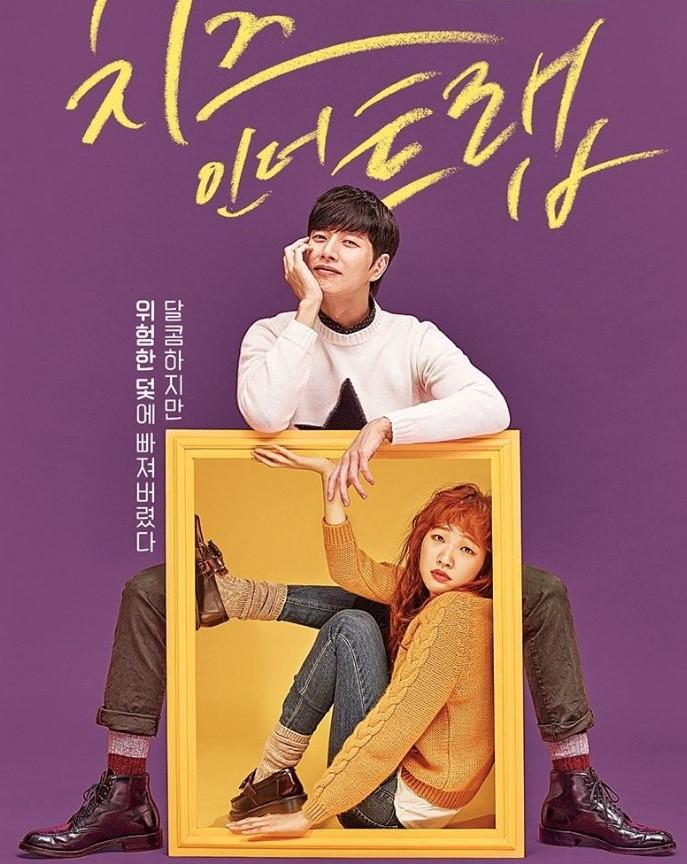 Cheese in The Trap