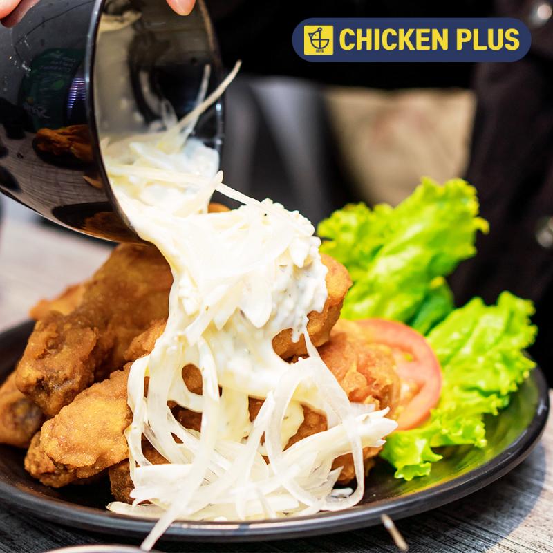 Chicken Plus Nguyễn Duy Trinh