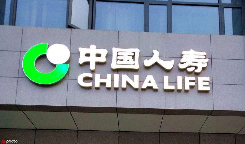 Tập đoàn bảo hiểm China Life