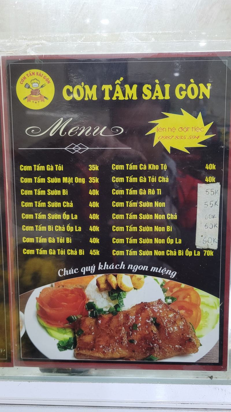 Cơm Tấm Sài Gòn - Đại Từ