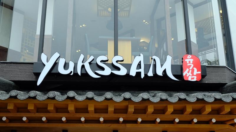 Yukssam BBQ - Buffet nướng và Lẩu Hàn Quốc