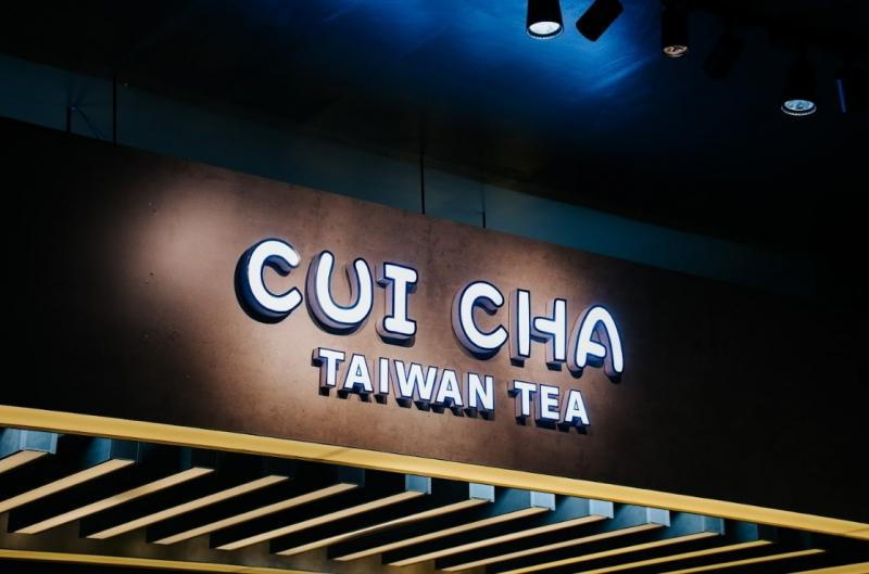 CUI CHA - Taiwan Tea