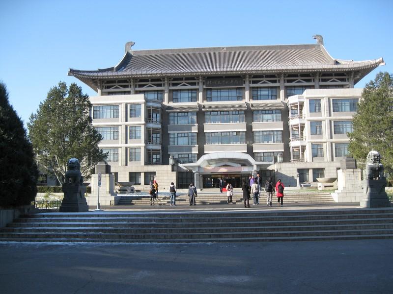 Đại học Bắc Kinh được rất nhiều bảng xếp hạng quốc gia và quốc tế xếp là đại học hàng đầu của Trung Quốc