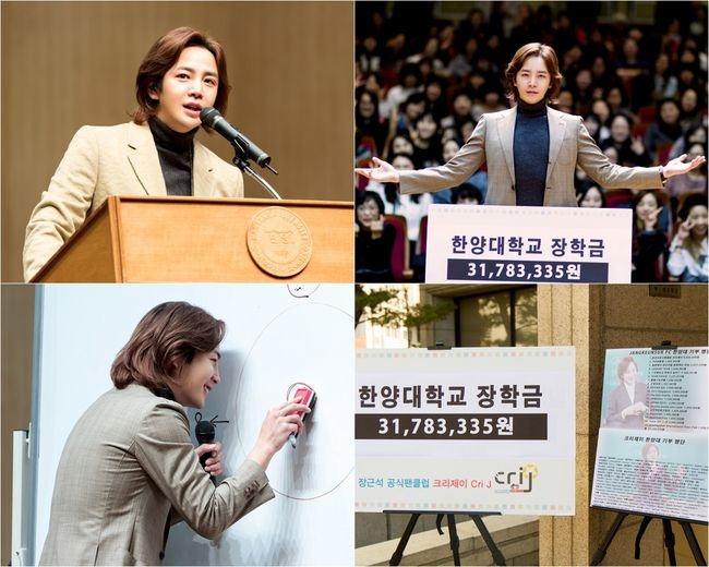 Jang Geun Suk tốt nghiệp trường đại học Hanyang khoa sân khấu sau 8 năm miệt mài học tập.
