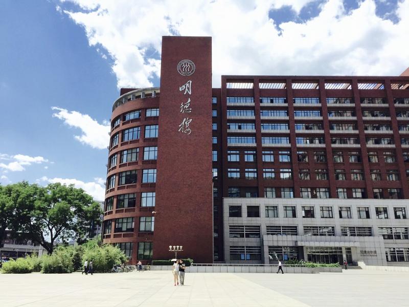 Đại học Nhân dân Trung Quốc