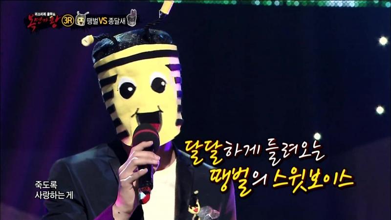 SungJae gây ấn tượng mạnh khi tham gia 'King of masked singer'