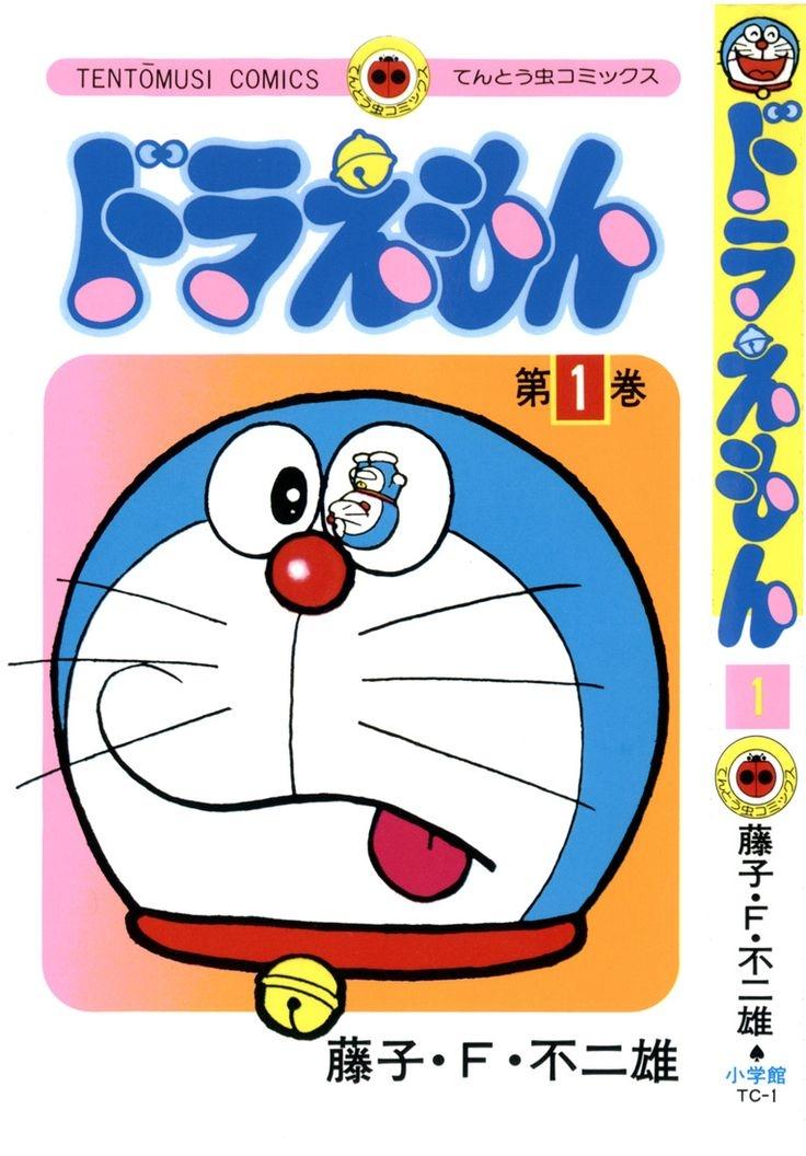 Tập truyện đầu tiên của Doraemon