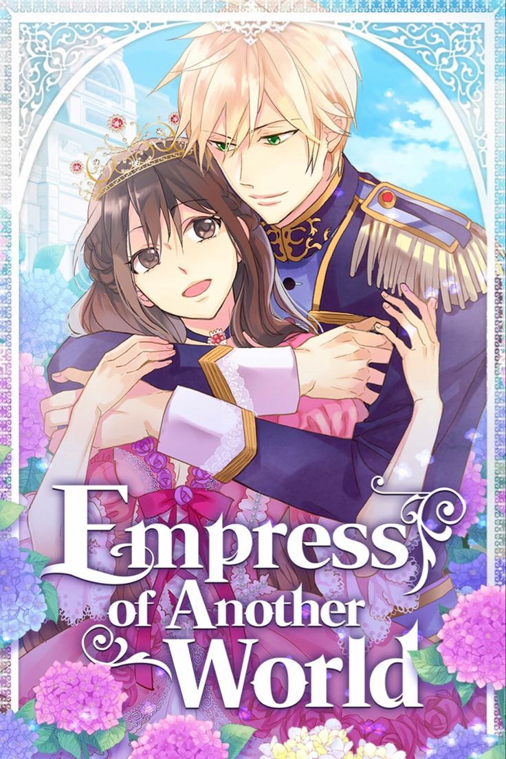Empress of Another World