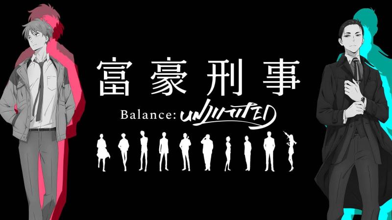 Fugo Keiji Balance: Unlimited - Thám Tử Đại Gia