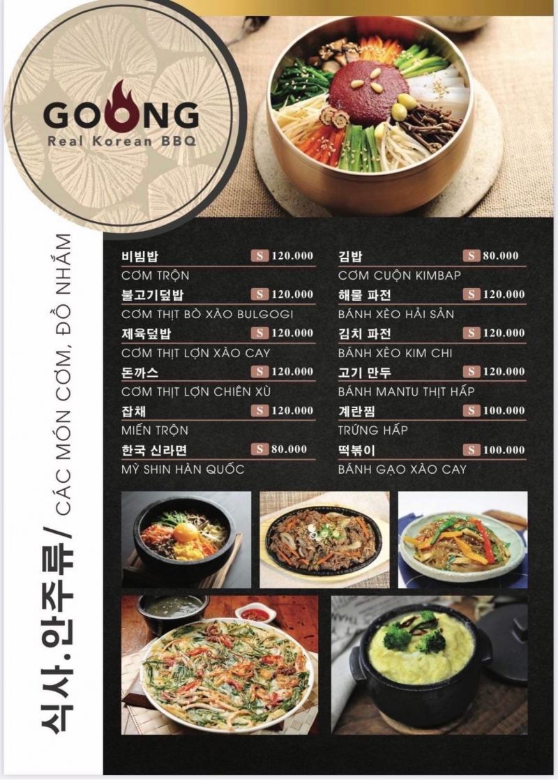 Goong BBQ