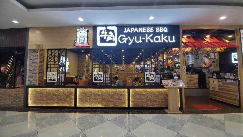 Gyu - Kaku Japanese