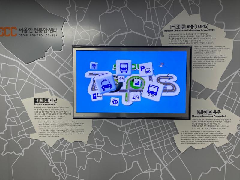Hệ thống Vận hành và Thông tin giao thông Seoul (TOPIS)