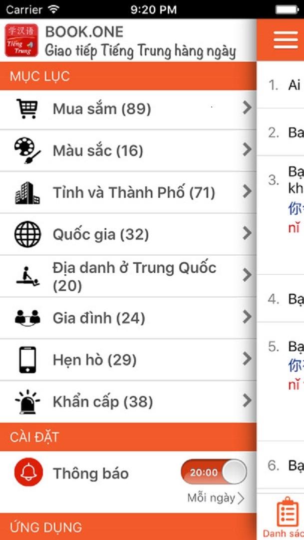 Học tiếng Trung giao tiếp là ứng dụng học tiếng Trung giao tiếp nhỏ gọn với các đoạn giao tiếp đơn giản thường xuyên được sử dụng hàng ngày.