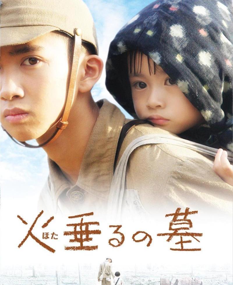 Hotaru No Haka (The grave of fireflies) Movie