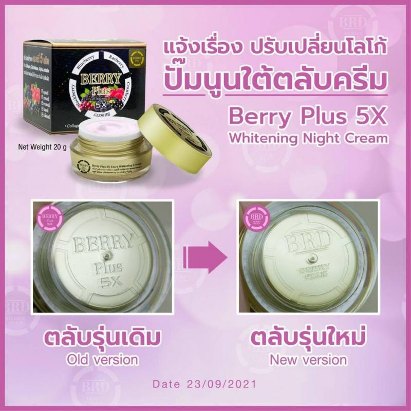 Kem dưỡng trắng da giảm nám tàn nhang cao cấp thiên nhiên Berry Plus Extra Thái Lan Vala Store