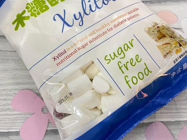 Kẹo Marshmallow đường ăn kiêng Xylitol