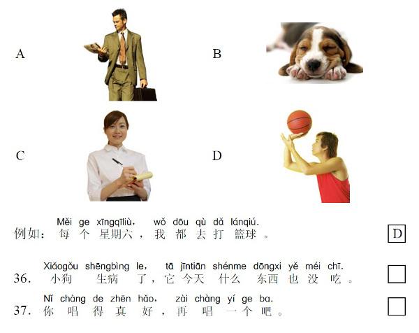 Khóa học tiếng Trung miễn phí trình độ HSK 2