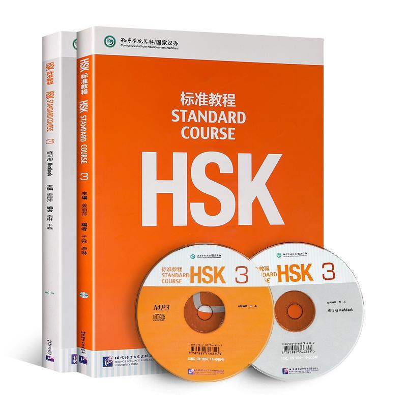 Khóa học tiếng Trung miễn phí trình độ HSK 3