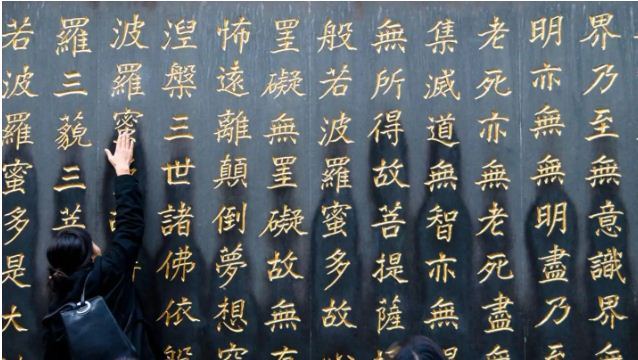 Khoá học miễn phí tiếng Trung trong 9 tuần: khoá học mở đầu