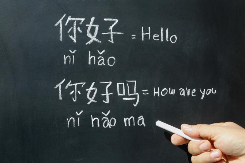 Khoá học miễn phí tiếng Trung trong 9 tuần: khoá học mở đầu