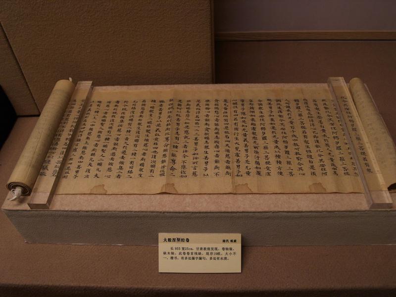 Bản kinh Đại thừa Đại-bát Niết-bàn vào thời nhà Tùy (Trung Hoa)