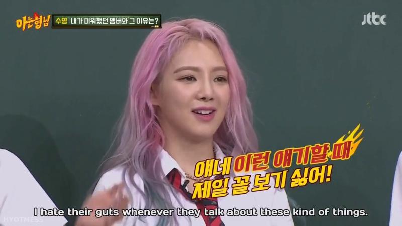 Knowing Brother - Những người anh lớn biết tuốt