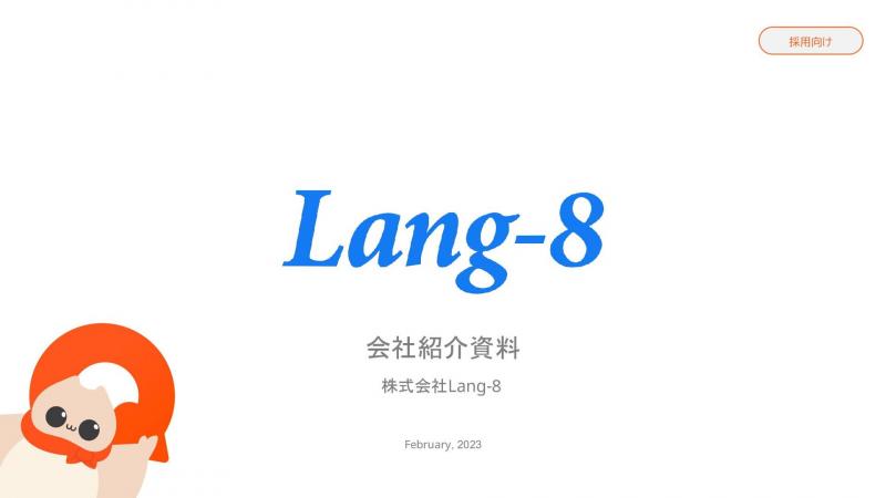 Lang – 8