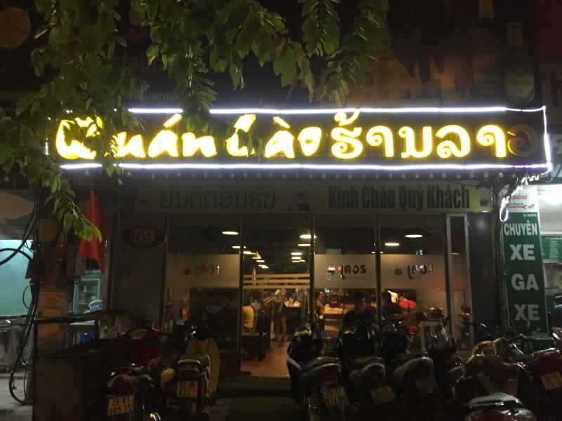 Lao Restaurant – Gà Mẹt Lào