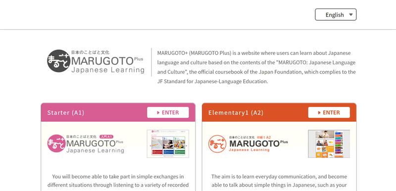 Marugoto Plus: Web học tiếng Nhật online