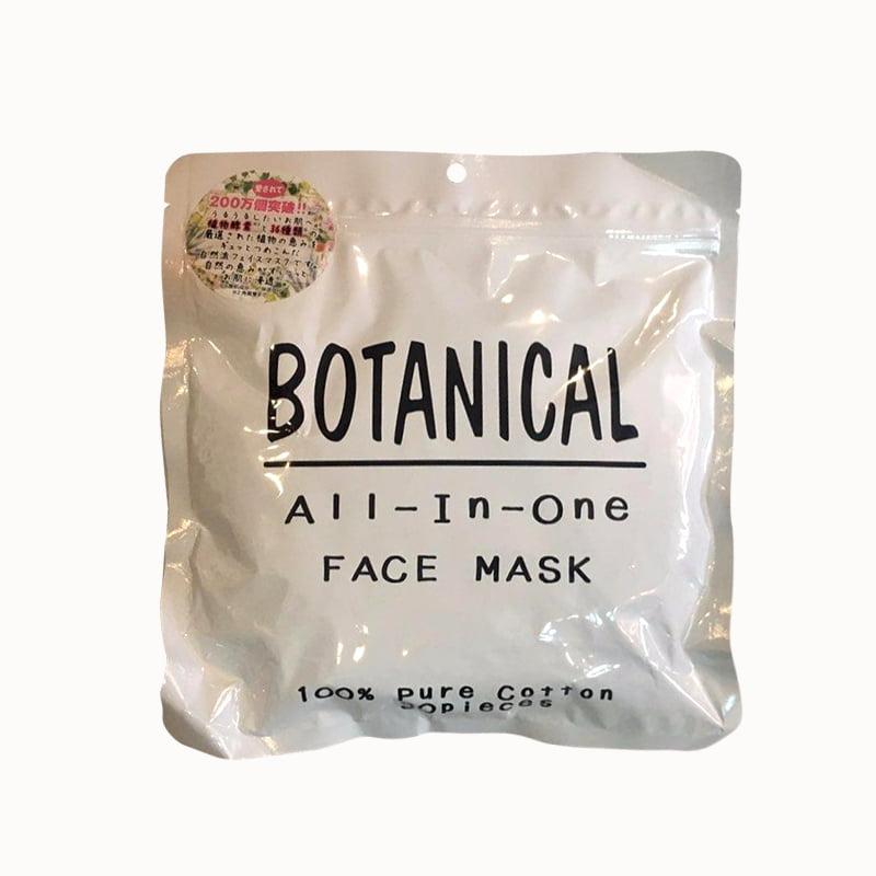 Mặt nạ dưỡng ẩm Botanical All In One Face Mask Nhật Bản
