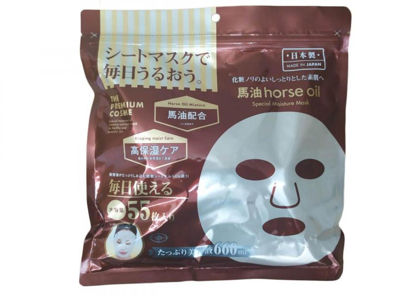 Mặt nạ dưỡng ẩm tinh chất dầu ngựa S Select Nhật Bản