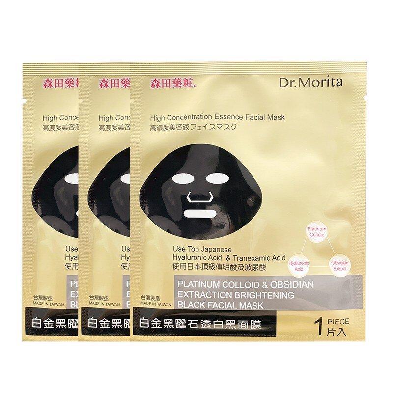 Mặt nạ giấy Dr.Morita Platinum Colloid & Obsidian Extraction Brightening Black Facial Mask