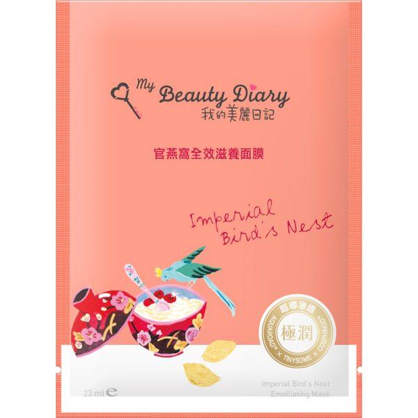 Mặt nạ ﻿My Beauty Diary Taiwan Imperial Birds Nest Emolliating Mask tổ yến đỏ