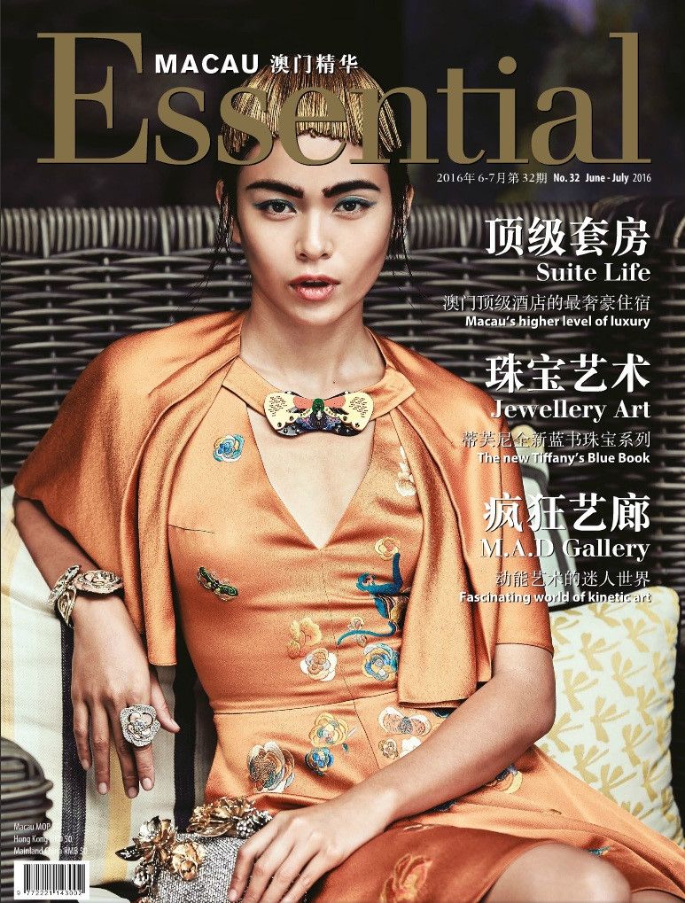 Mâu Thủy ấn tượng trên bìa tạp chí Macao.