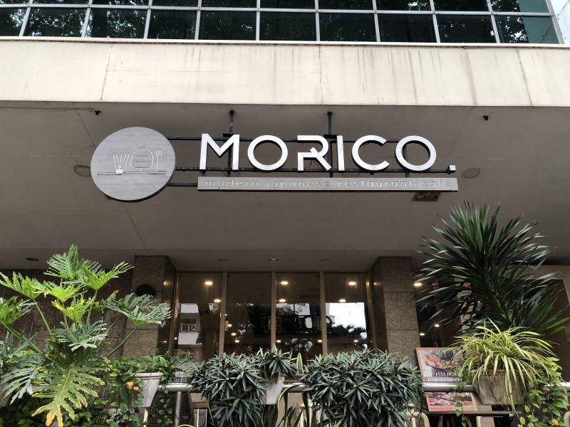 Morico - Contemporary Japanese Lifestyle