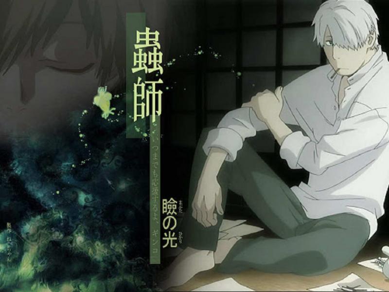 Thoughts on this Soothing Anime - Mushishi : r/animeindian