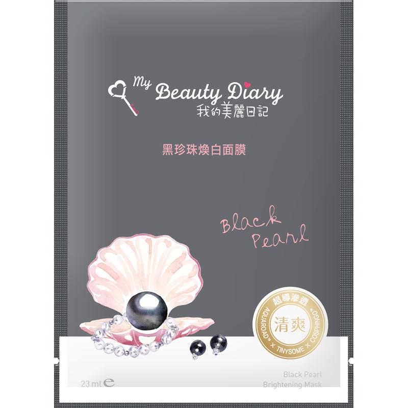 Mặt nạ My Beauty Diary Taiwan Black Pearl Mask