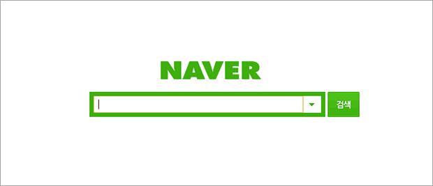 Naver