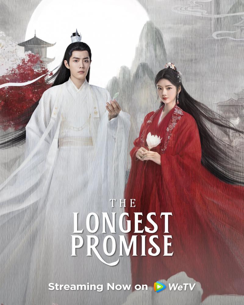 Ngọc cốt dao – The longest promise (2023)
