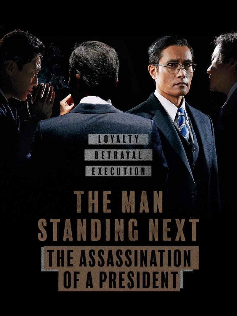 Phim Người kế tiếp - The Man Standing Next