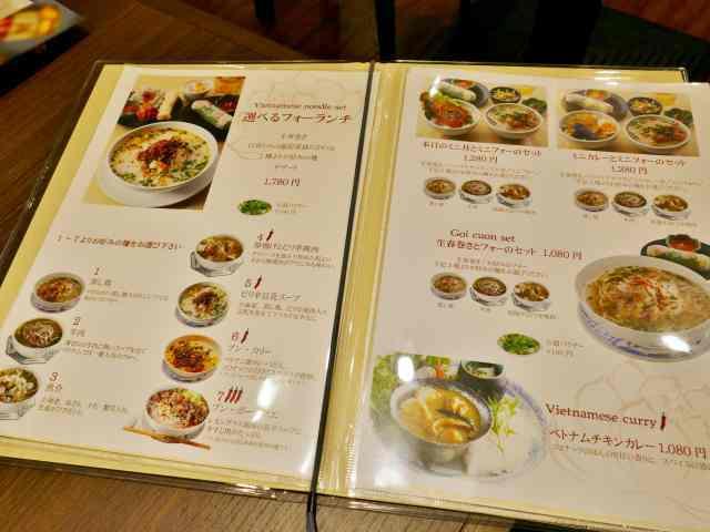 Các món ăn Việt tại Nhật