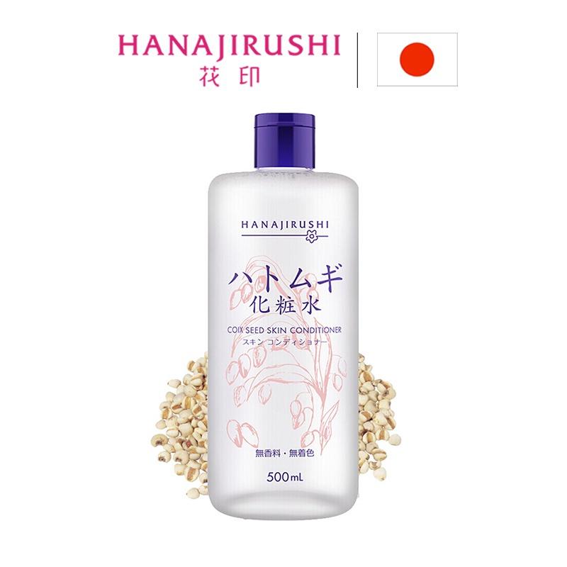 Nước hoa hồng HANAJIRUSHI chiết xuất hạt ý dĩ (Hatomugi) xuất xứ Nhật Bản 500ml