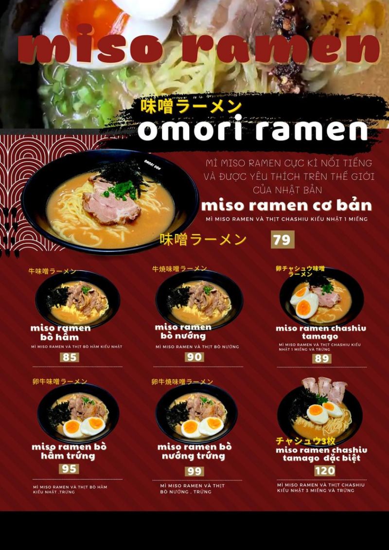 Omori - Cơm bò nướng