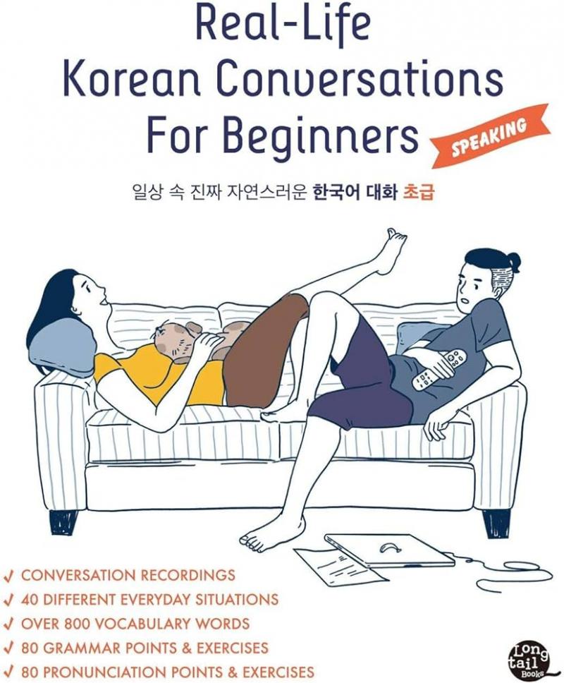Real Life Korean-conversations for Beginners