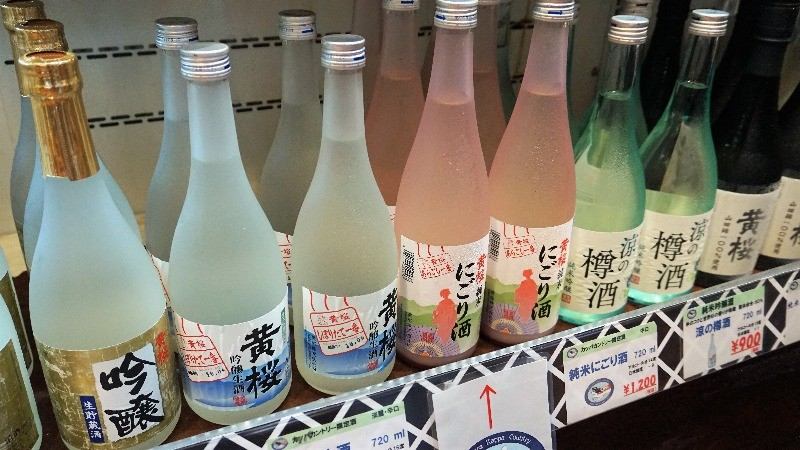 Sake – rượu gạo Nhật Bản