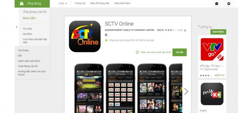 SCTV Online