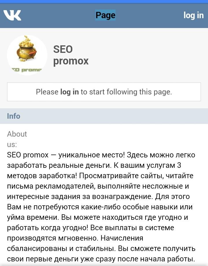 Trang web kiếm tiền SEO PROMOX ở Nga.